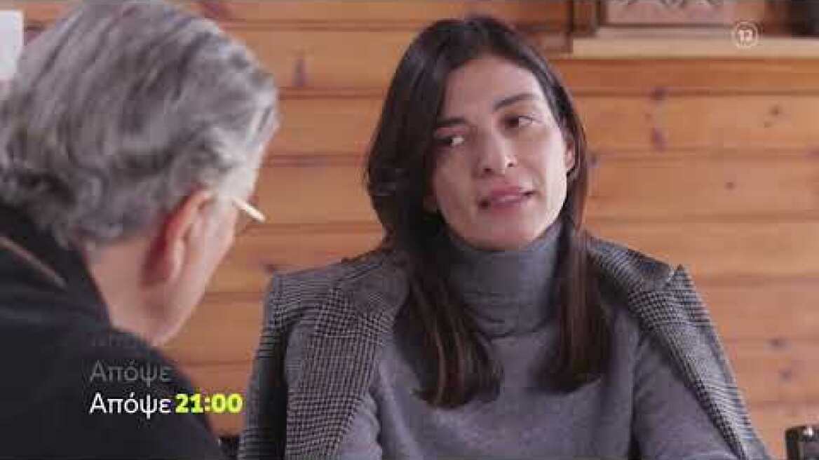 Η Γη της Ελιάς - Β' Κύκλος | Τρίτη 6/12 21:00 (trailer)