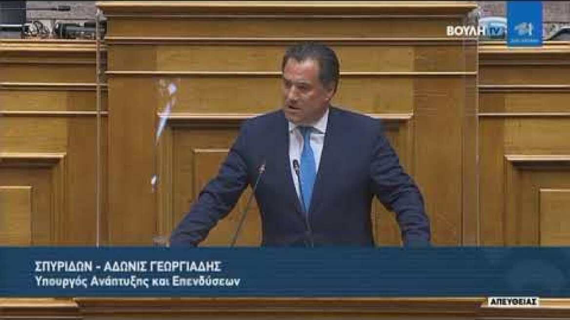 Ο Άδωνις Γεωργιάδης επί προσωπικού στον Α. Τσίπρα στη συζήτηση για την "ΕΛΛΗΝΙΚΟΣ ΧΡΥΣΟΣ” 17.03.2021