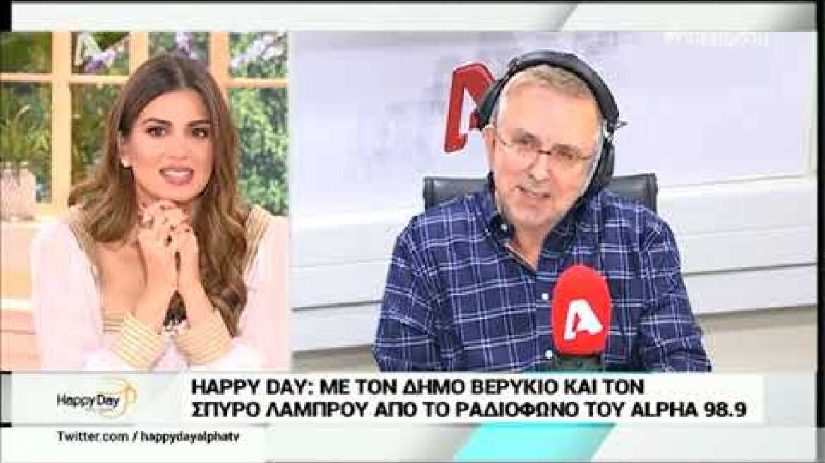 Η ανακοίνωση του Βερύκιου που αιφνιδίασε την Τσιμτσιλή