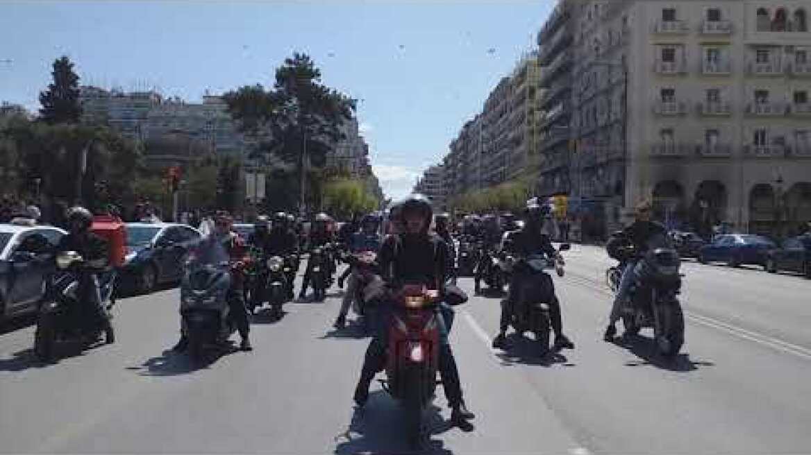 μοτοπορεια διανομέων στη Θεσσαλονίκη