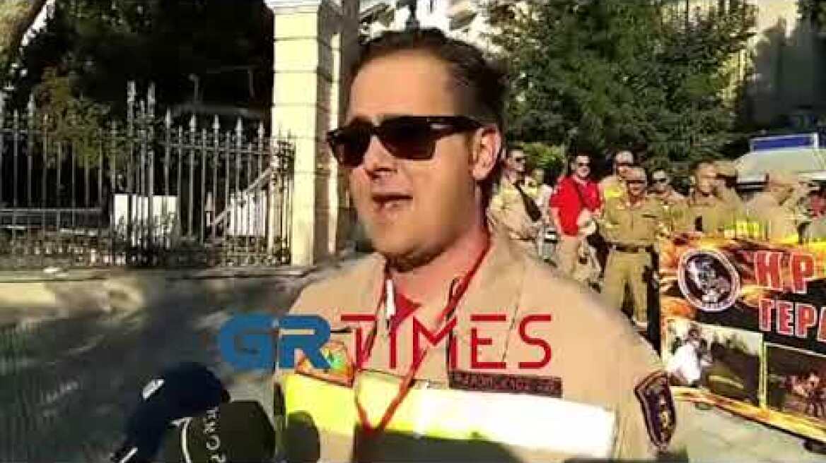 Δηλώσεις αντιπροέδρου Πανελλήνιου Σωματειου Συμβασιούχων Πυροσβεστων, Θανάση Ψαρόπουλου GrTimes