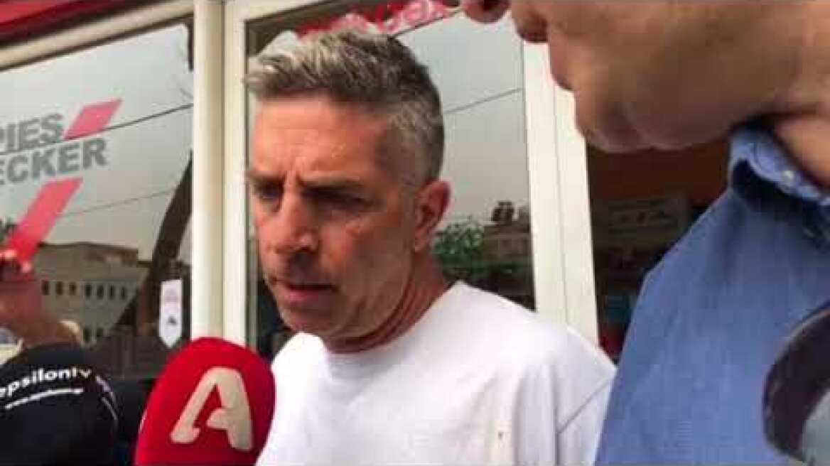 Αυτόπτης μάρτυρας