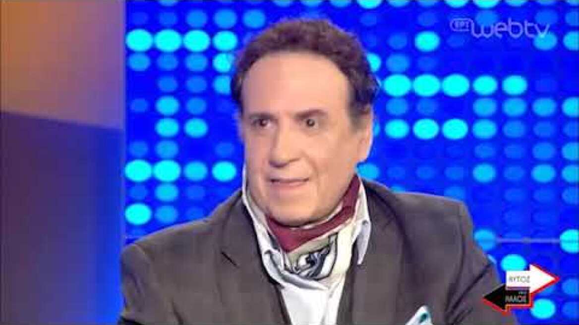 Χάρης Ρώμας | Έτσι αντέδρασα όταν είδα την πρώην γυναίκα μου | 12/06/2020 | ΕΡΤ