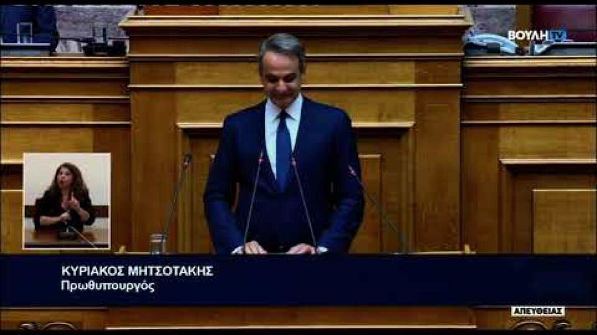 H ομιλία του Κ. Μητσοτάκη για την εξωτερική πολιτική