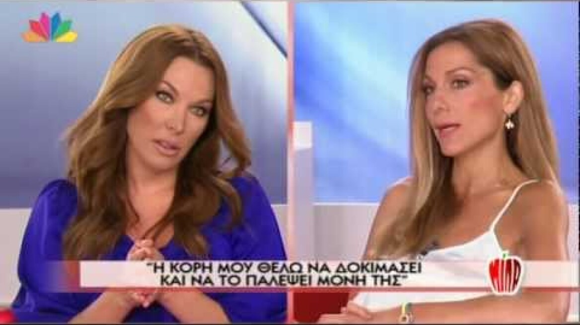 Μίλα - 14.6.2012 - Δέσποινα Βανδή