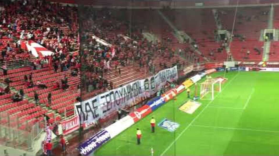 Είσοδος παικτών ΠΑΟΚ για αναγνωριστική βόλτα