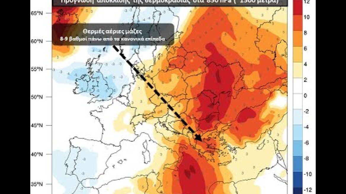 Υψηλές για την εποχή θερμοκρασίες Δευτέρα 10/03 - Κυριακή 16/03/2025