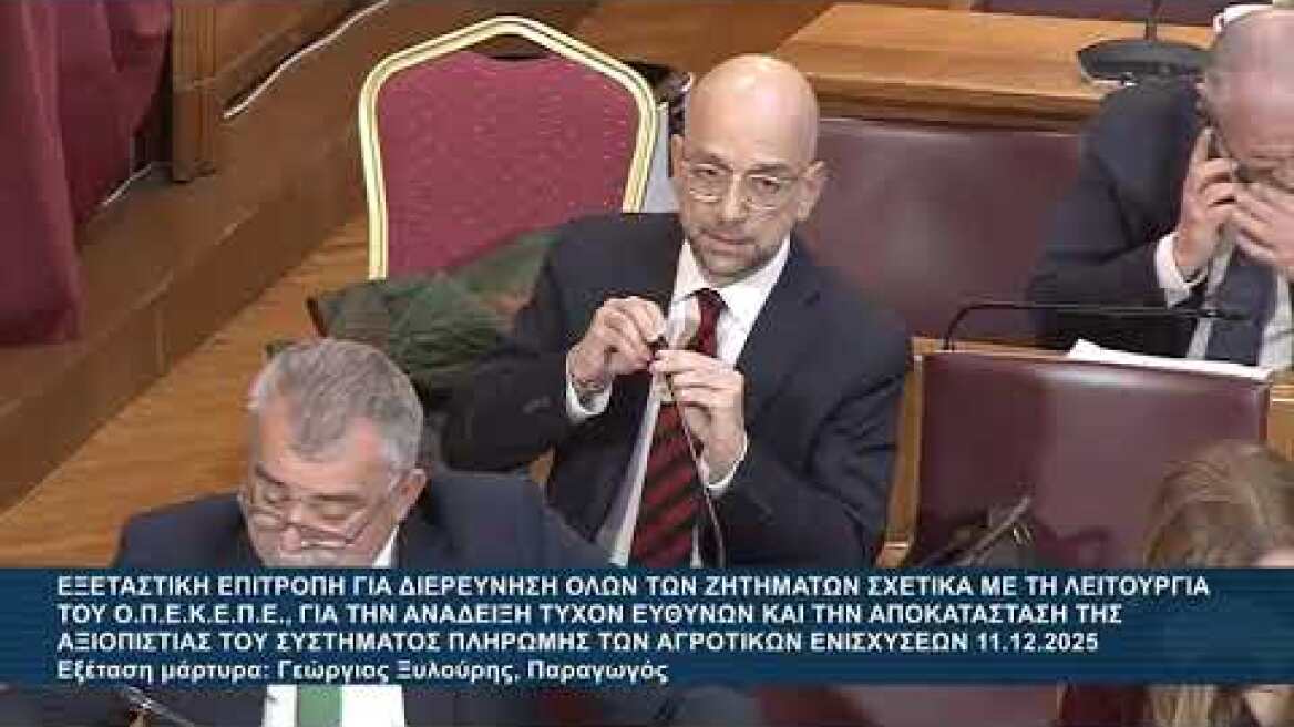 Χάος στη Βουλή, τη σύλληψη του «Φραπέ» ζητησε η Κωνσταντοπούλου, κατήγγειλε ότι απείλησε πως «θα της στρίψει το λαρύγγι» Κωνσταντoπούλου προς Συρεγγέλα: «Σιγά μη σκίσεις κανένα καλσόν»