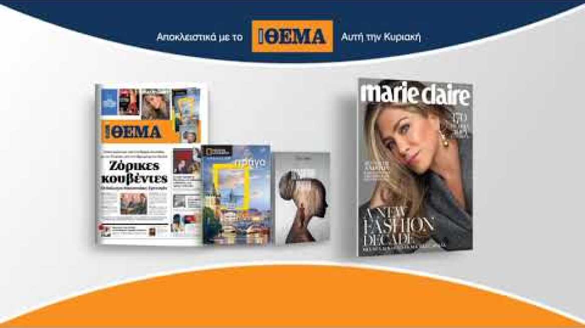 Thema191215  Sunoliko 25sec