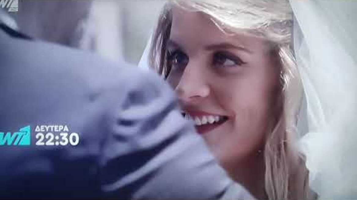 Άγριες μέλισσες trailer 27/6/2022