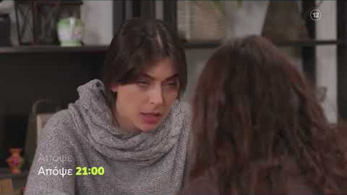 Η Γη της Ελιάς - Β' Κύκλος | Πέμπτη 9/2 21:00 (trailer)