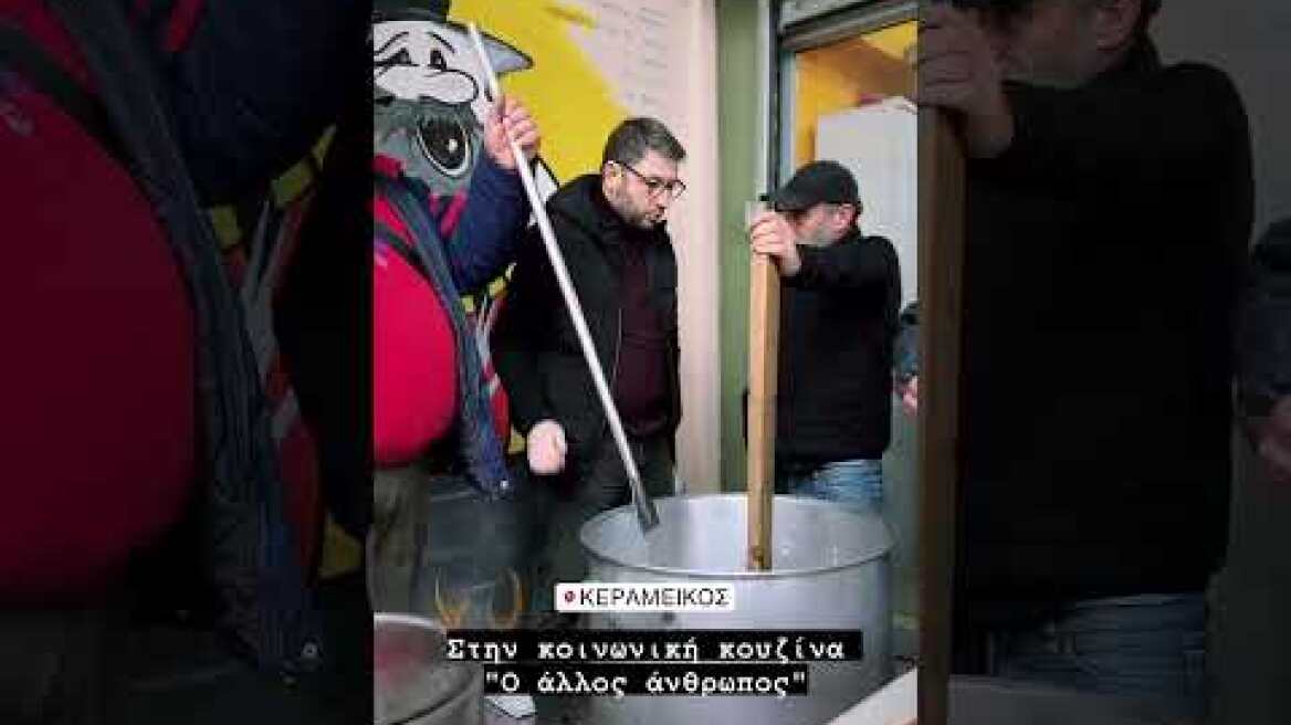 Ανδρουλάκης - Ο άλλος άνθρωπος