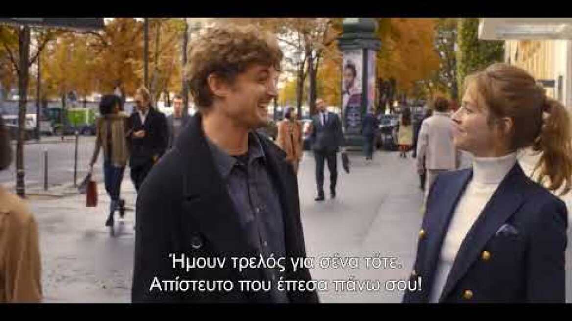 ΓΥΡΙΣΜΑΤΑ ΤΗΣ ΤΥΧΗΣ (COUP DE CHANCE) Trailer Greek Subs