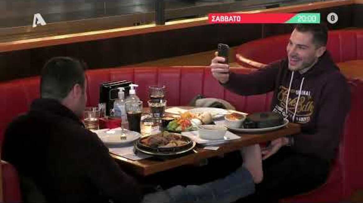 Τ! Φάση; | Σάββατο 20:00