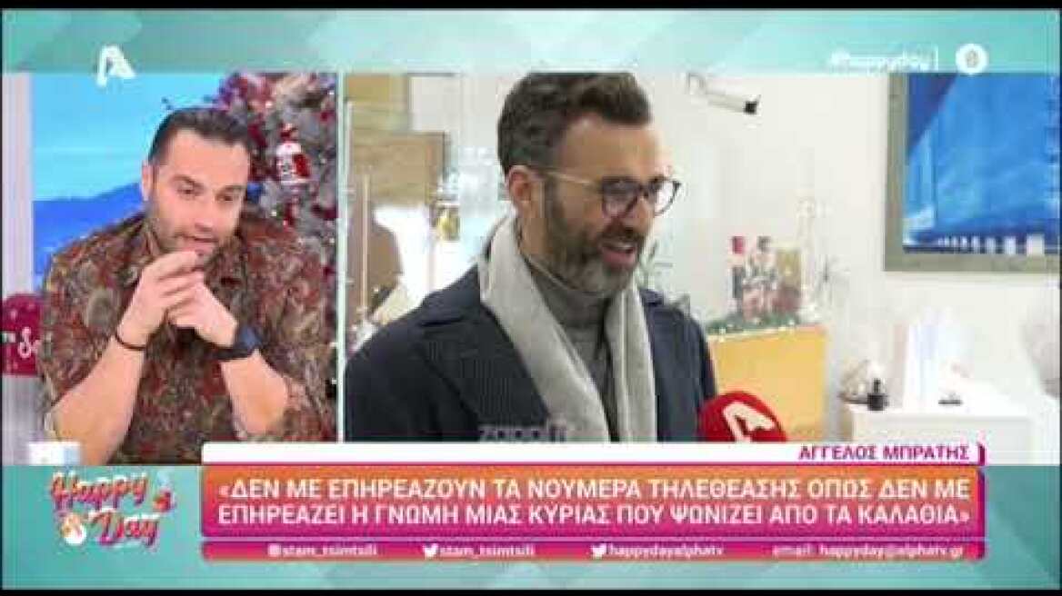 Τσιμτσιλή κατά Μπράτη: «Έγινε αντιπαθής»