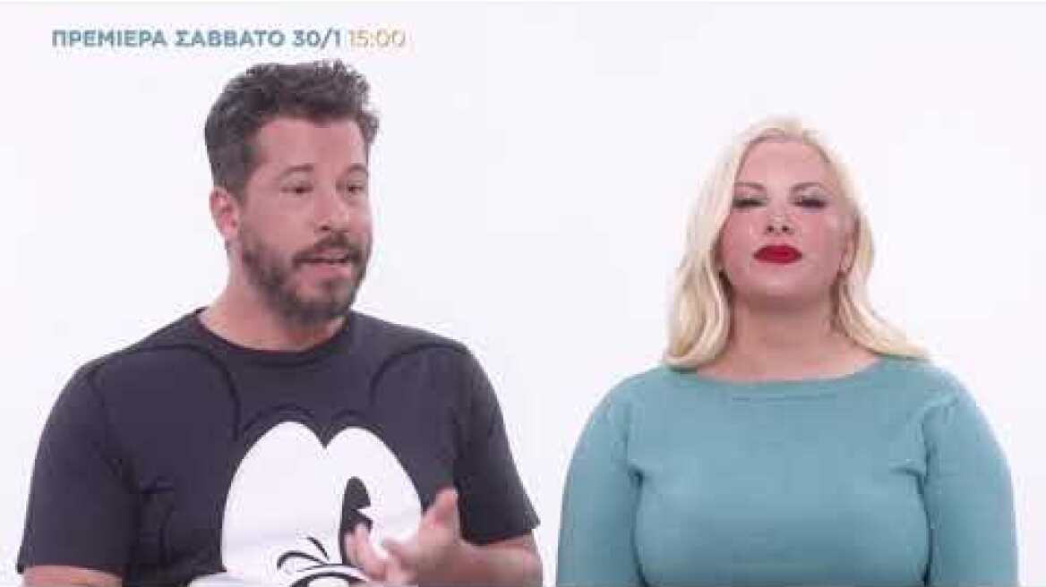 ΣΟΥ ΚΟΥ Family | Ποιο είναι το μυστικό μιας επιτυχημένης εκπομπής