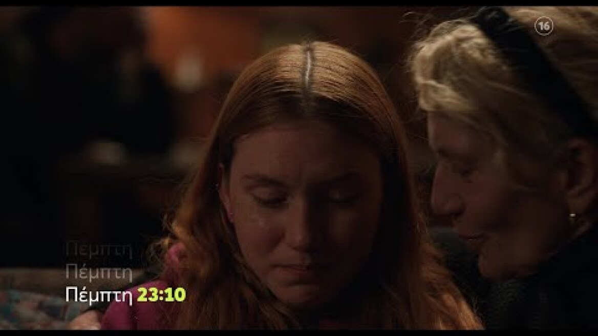 Milky Way | Πέμπτη 9/11, 23:10 (trailer)