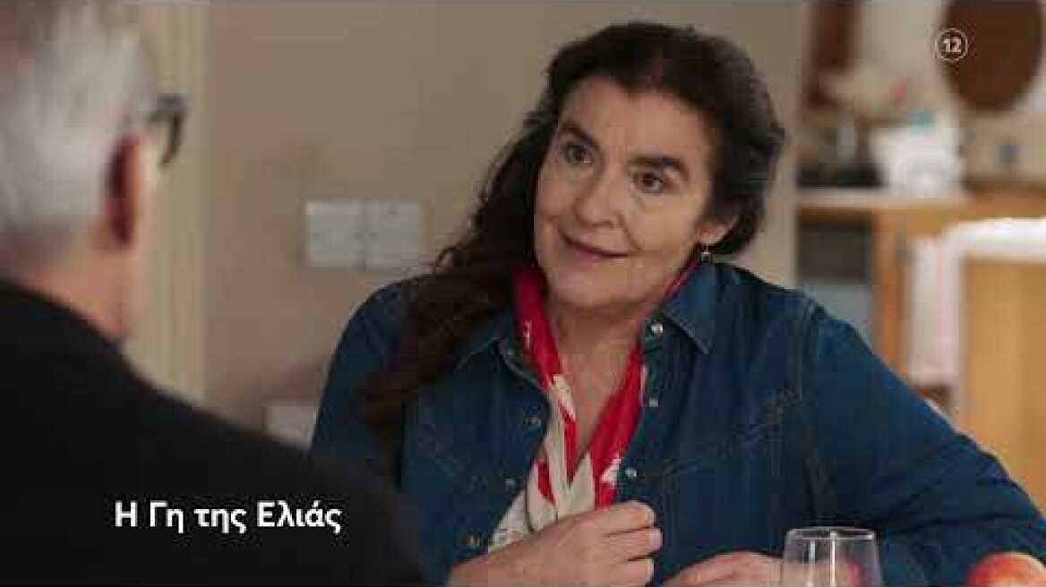 Η Γη της Ελιάς | Τρίτη 11/1 21:00 (trailer)