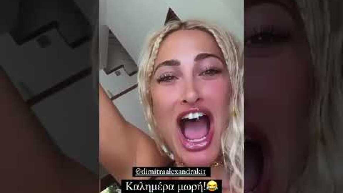 Ιωάννα Τούνη 27/5