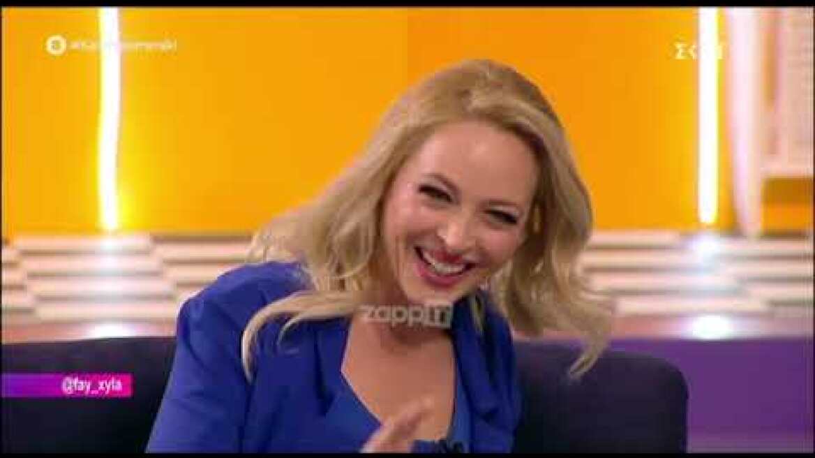 Φαίη Ξυλά: "Με παρέσυρε ο Κωνσταντίνος να κάνουμε παιδί, μπορεί να μην το είχα κάνει"