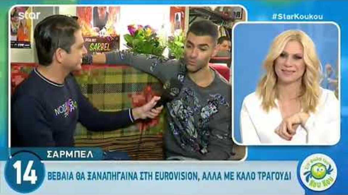 Ο Σαρμπέλ μιλά τη νέα του ζωή  και τον λόγο που εγκατέλειψε την Ελλάδα