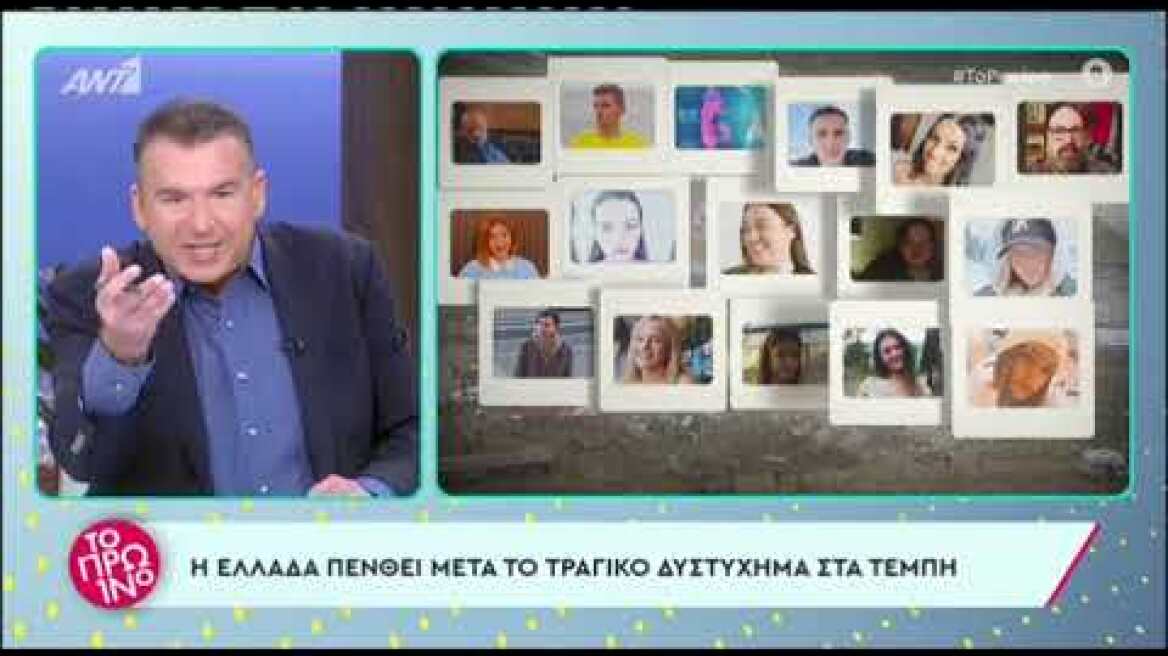 Άγριο ξέσπασμα Λιάγκα για όσους βγήκαν να τραγουδήσουν εν μέσω πένθους - «Δεν ντρεπόμαστε λίγο;»