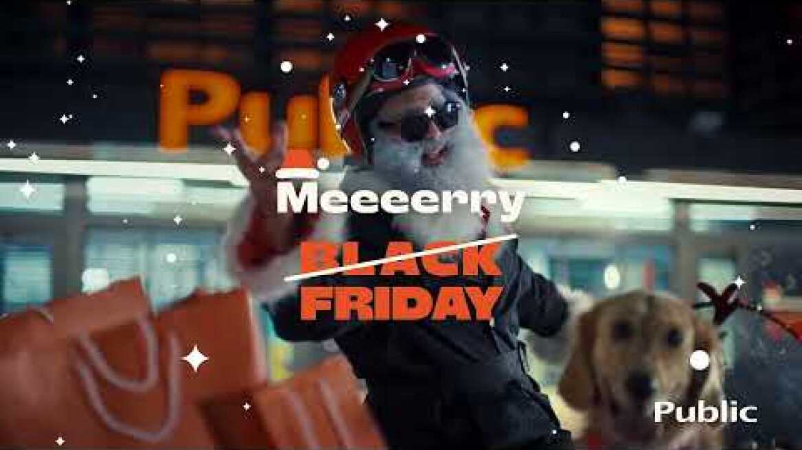 🔥 Black Friday στα Public!