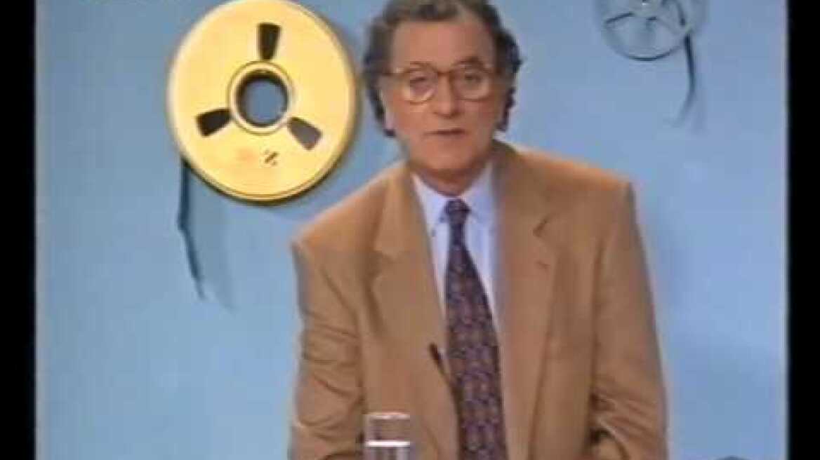 1993 - Mega - 60 Λεπτά Χωρίς Μοντάζ