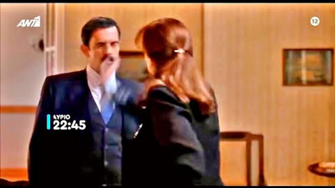 ΑΓΡΙΕΣ ΜΕΛΙΣΣΕΣ - ΕΠΕΙΣΟΔΙΟ 112 (24/6/2020) TRAILER