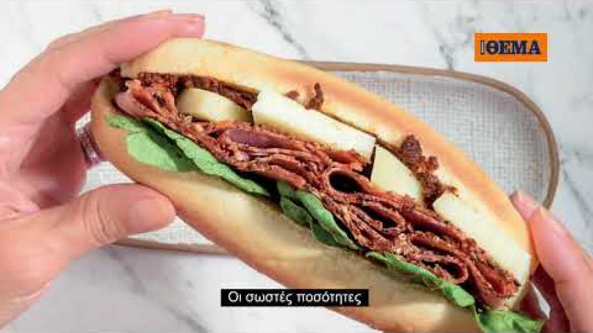 Στο Cantina Magazine που κυκλοφορεί αυτή την Κυριακή με το ΘΕΜΑ, «Όλα για τα σάντουιτς»