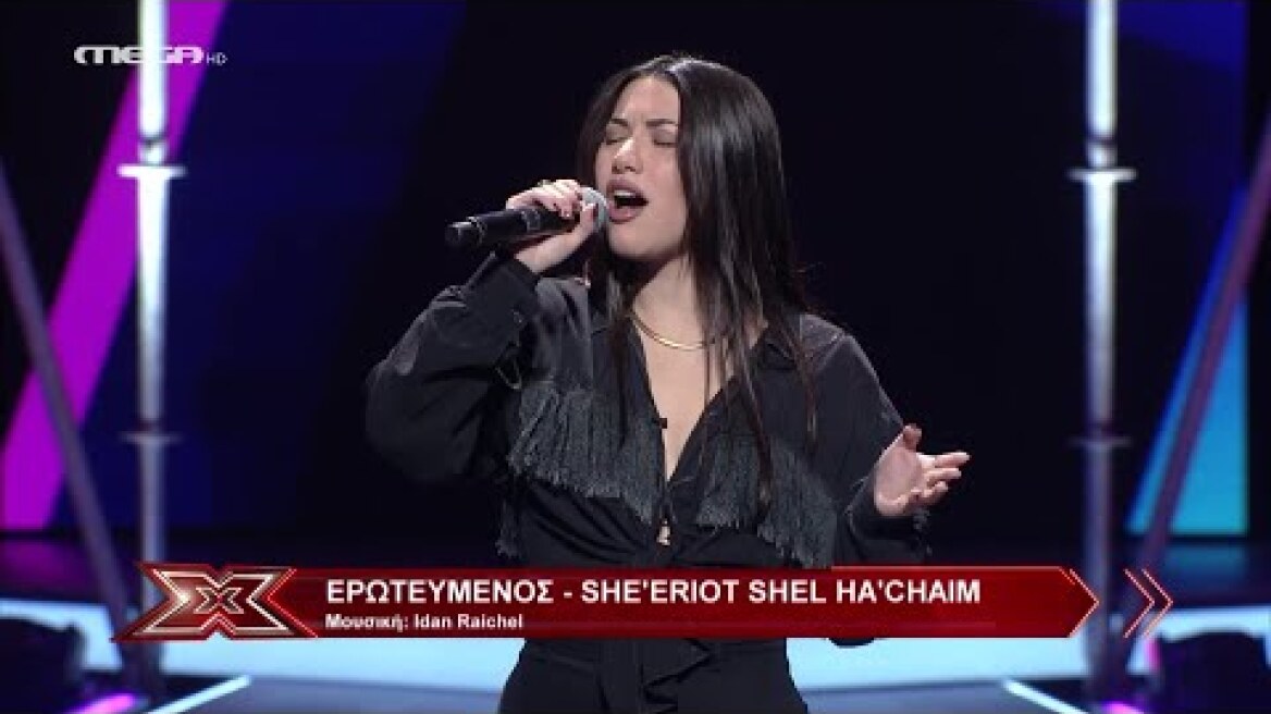 X Factor: Τα «άκουσε» στα εβραϊκά ο Μιχάλης Κουινέλης