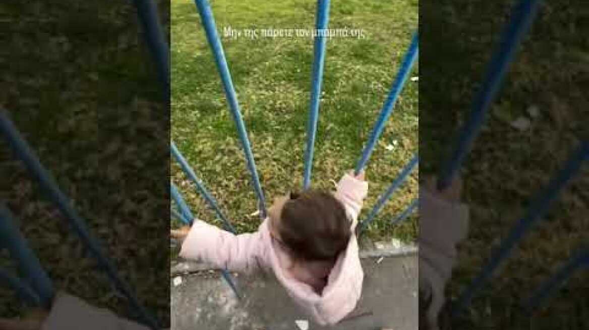 Η αντίδραση της κόρης του Γιώργου Αγγελόπουλου όταν σε είδε σε γήπεδο ποδοσφαίρου