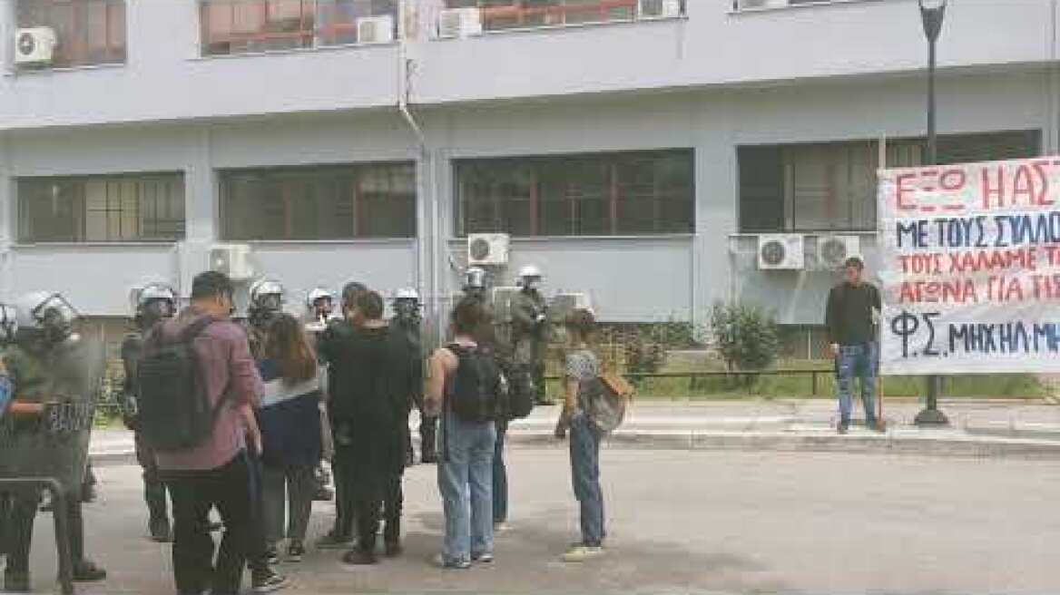 Νέες διαμαρτυρίες κατά της παρουσίας αστυνομικών στο ΑΠΘ