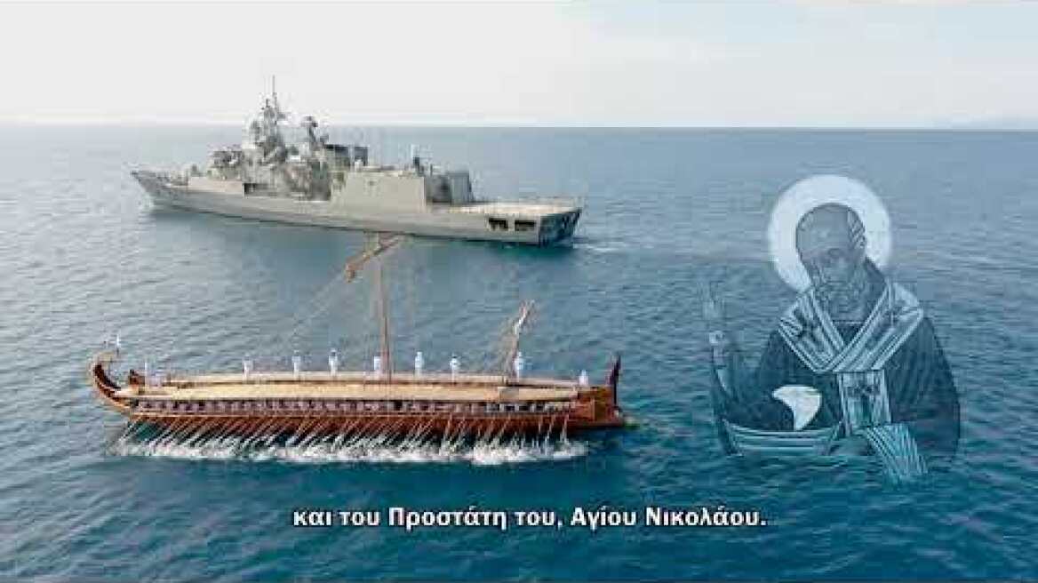 ΤΗΛΕΟΠΤΙΚΟ ΣΠΟΤ ΑΓ ΝΙΚΟΛΑΟΥ