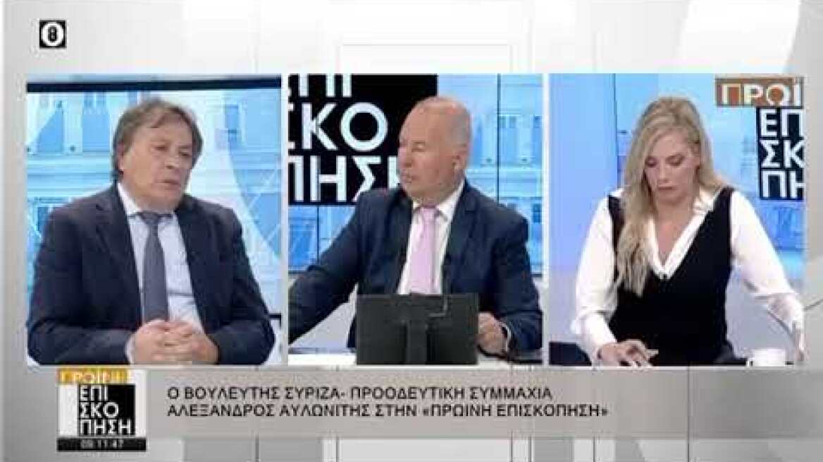 Αυλωνίτης: Θα καταθέσουμε υπόμνημα κατά των Σπαρτιατών