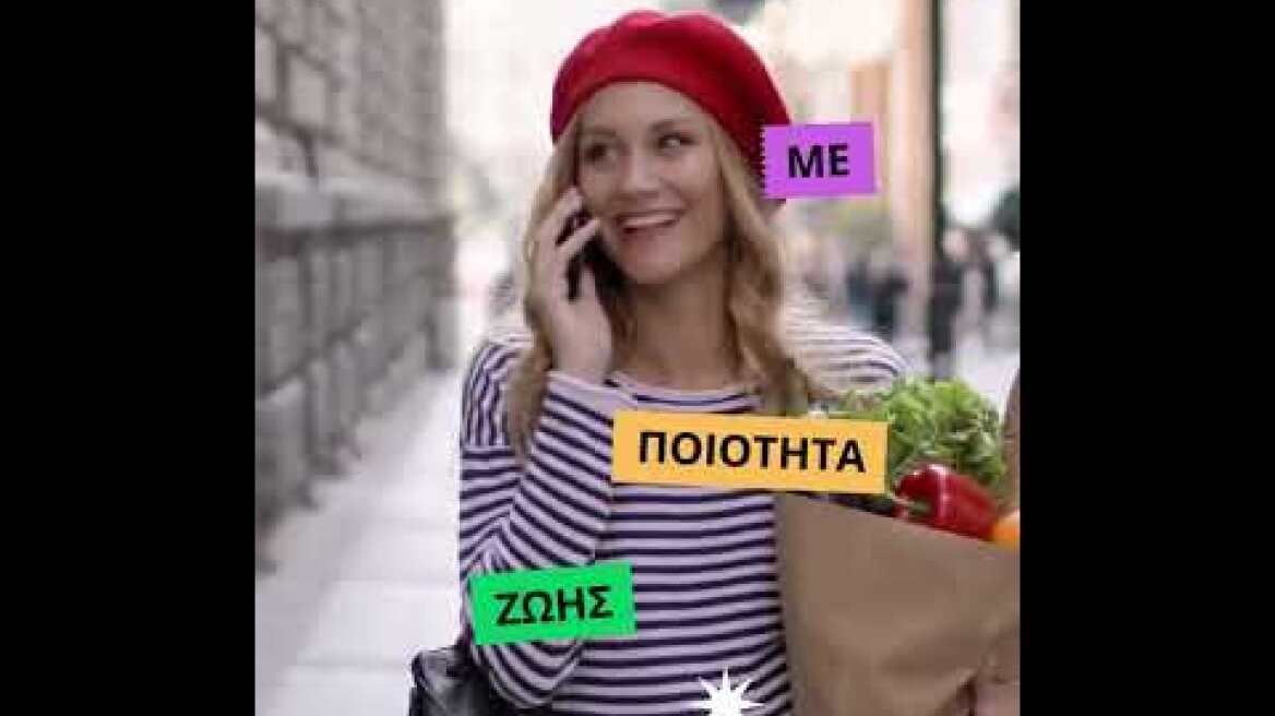 Χρήστος Αηδόνης: Έξυπνη Πόλη - Ποιότητα Ζωής