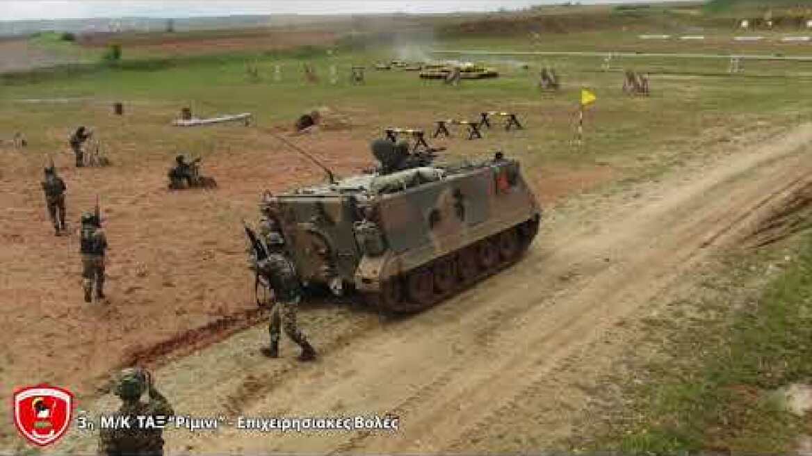 Βολή Υπ' Αριθμ 7