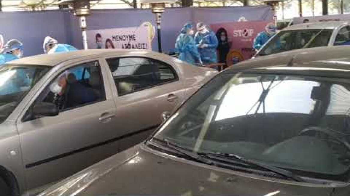 13 Νοεμβρίου 2020