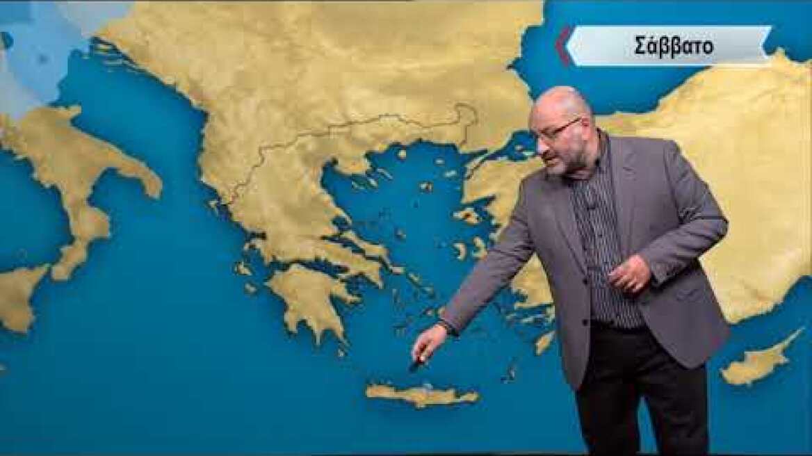 ΔΕΛΤΙΟ ΚΑΙΡΟΥ με τον Σάκη Αρναούτογλου | 21/10/2020 | ΕΡΤ