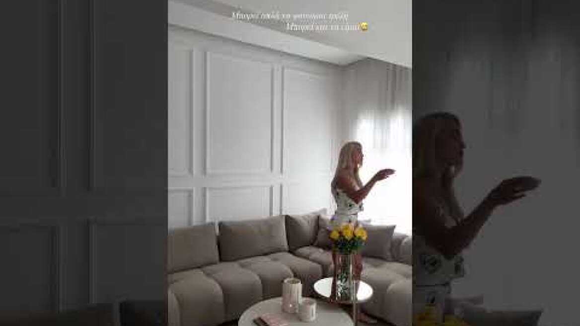 Η Ιωάννα Τούνη διώχνει το κακό το μάτι