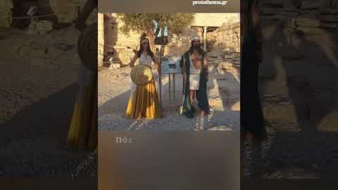 Ακρόπολη: Αντιδράσεις για τους τουρίστες που ντύθηκαν με χλαμύδες