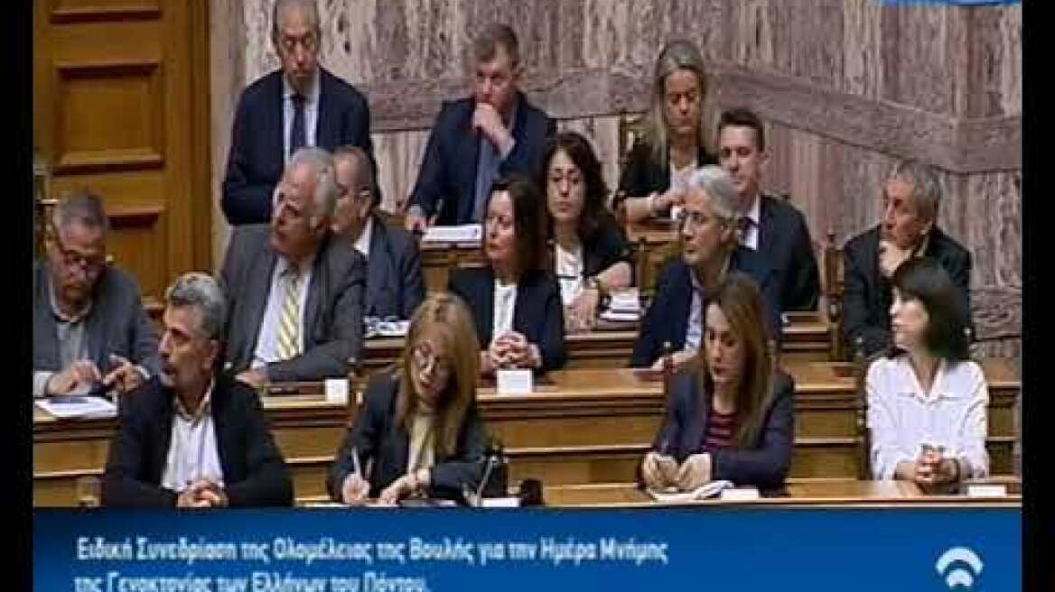 Μητσοτάκης κατά Ερντογάν: Επιμένουν σε ανιστόρητη άρνηση των τραγικών γεγονότων