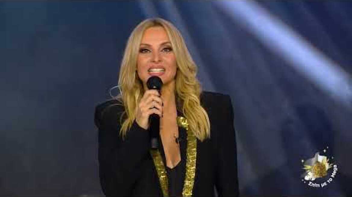 ΣΠΙΤΙ ΜΕ ΤΟ MEGA: ΠΕΓΚΥ ΖΗΝΑ ΚΑΙ ΚΩΣΤΑΣ ΤΟΥΡΝΑΣ 'Ο,ΤΙ ΟΝΕΙΡΕΥΟΜΑΣΤΕ ΓΙΝΕΤΑΙ"