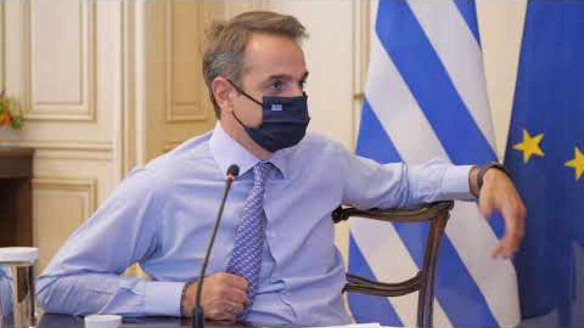 Τηλεδιάσκεψη με Εθνική Αρχή Διαφάνειας