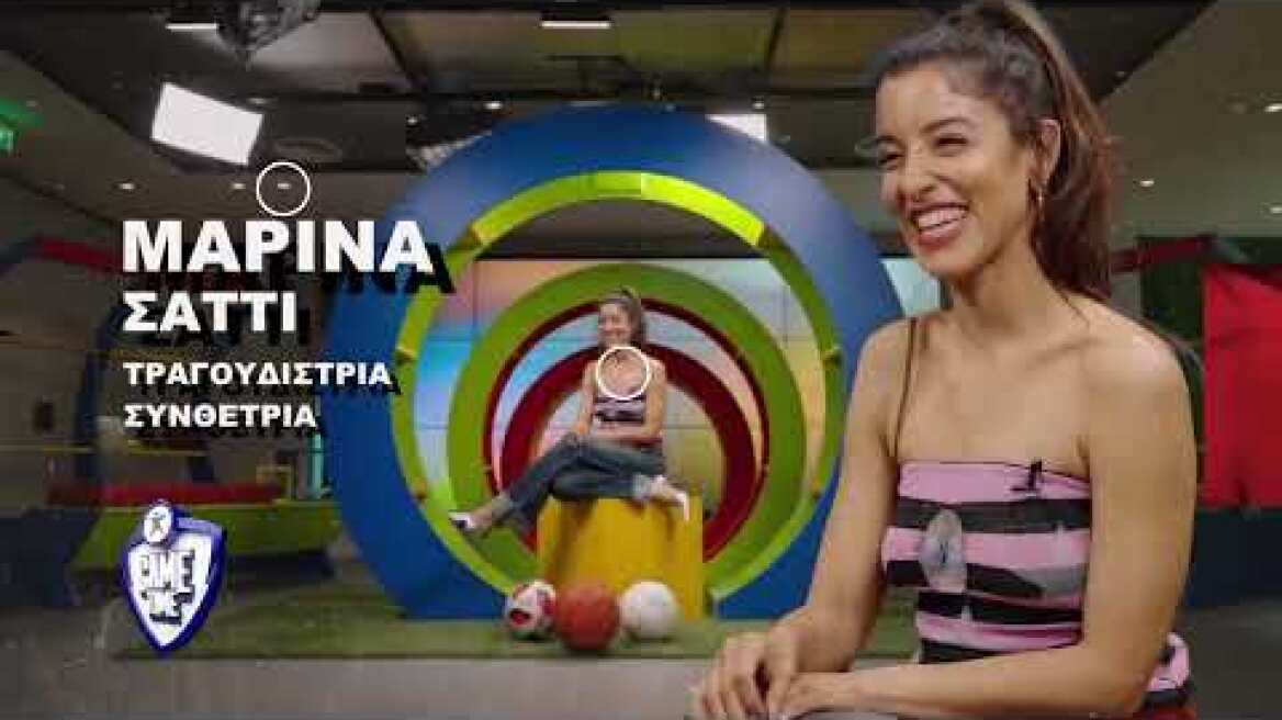 Το «Ζάρι» challenge της Μαρίνας Σάττι στο ΟΠΑΠ Game Time