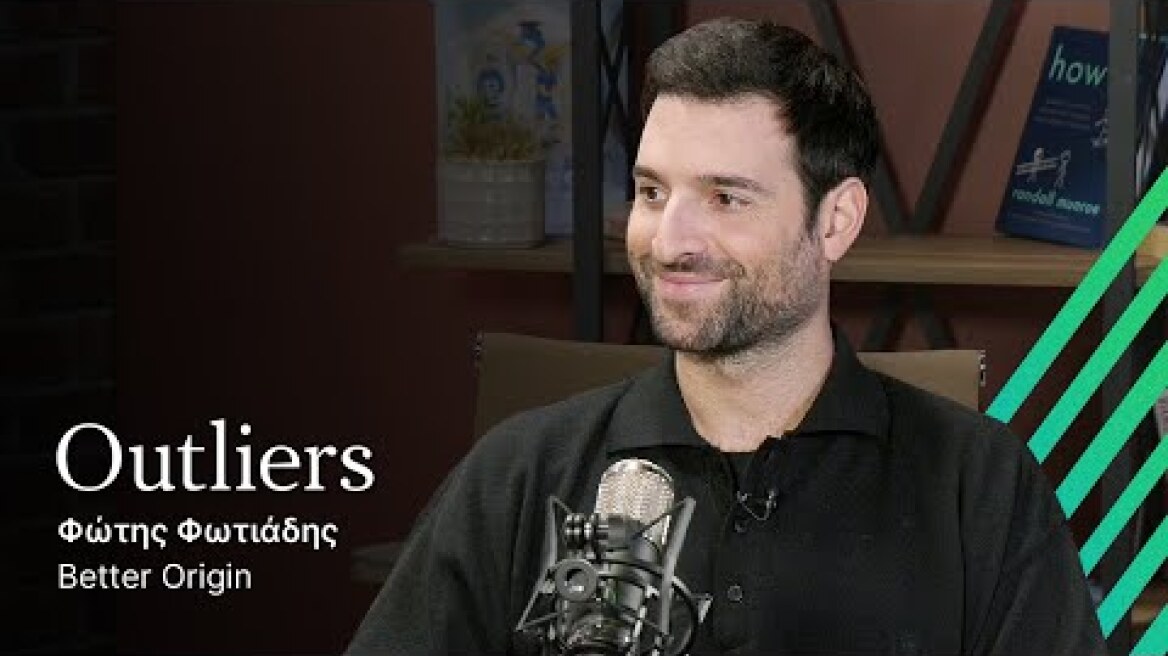 Better Origin: Αποκαθιστώντας την σπασμένη τροφική αλυσίδα