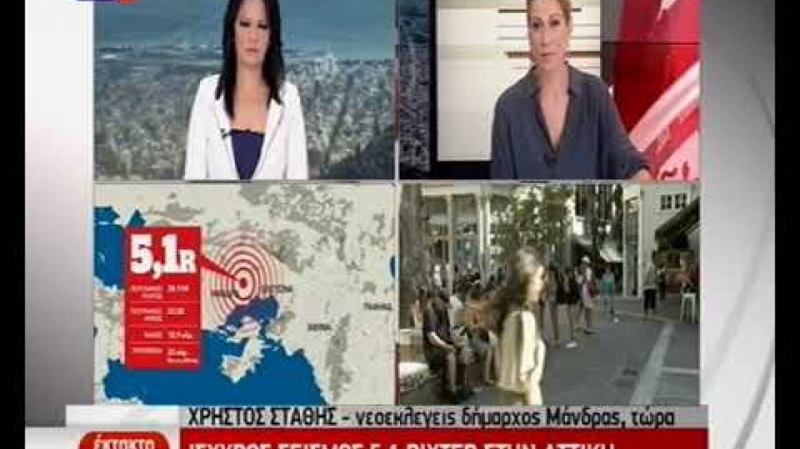 Χρήστος Στάθης Δημάρχος Μάνδρας