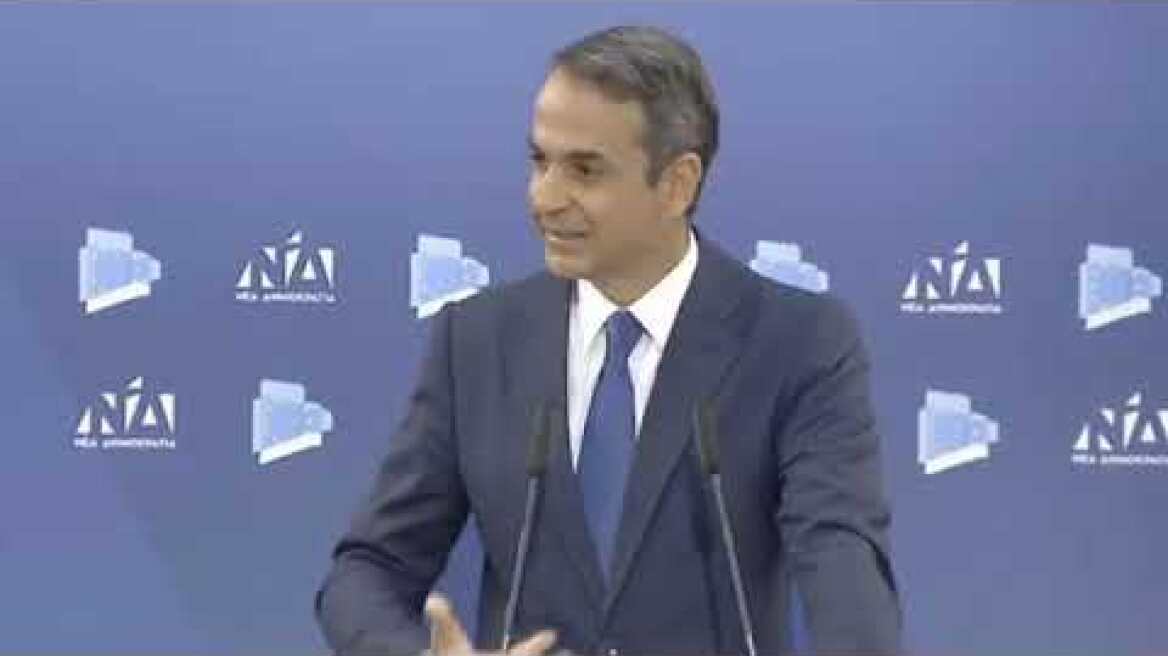 Ο Kυριάκος Μητσοτάκης για εργασιακά