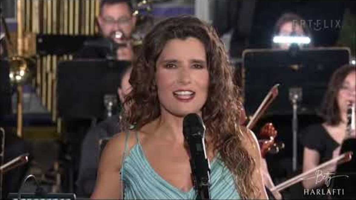 Μπέττυ Χαρλαύτη | Θέλω να τραγουδήσω | ΕΡΤ