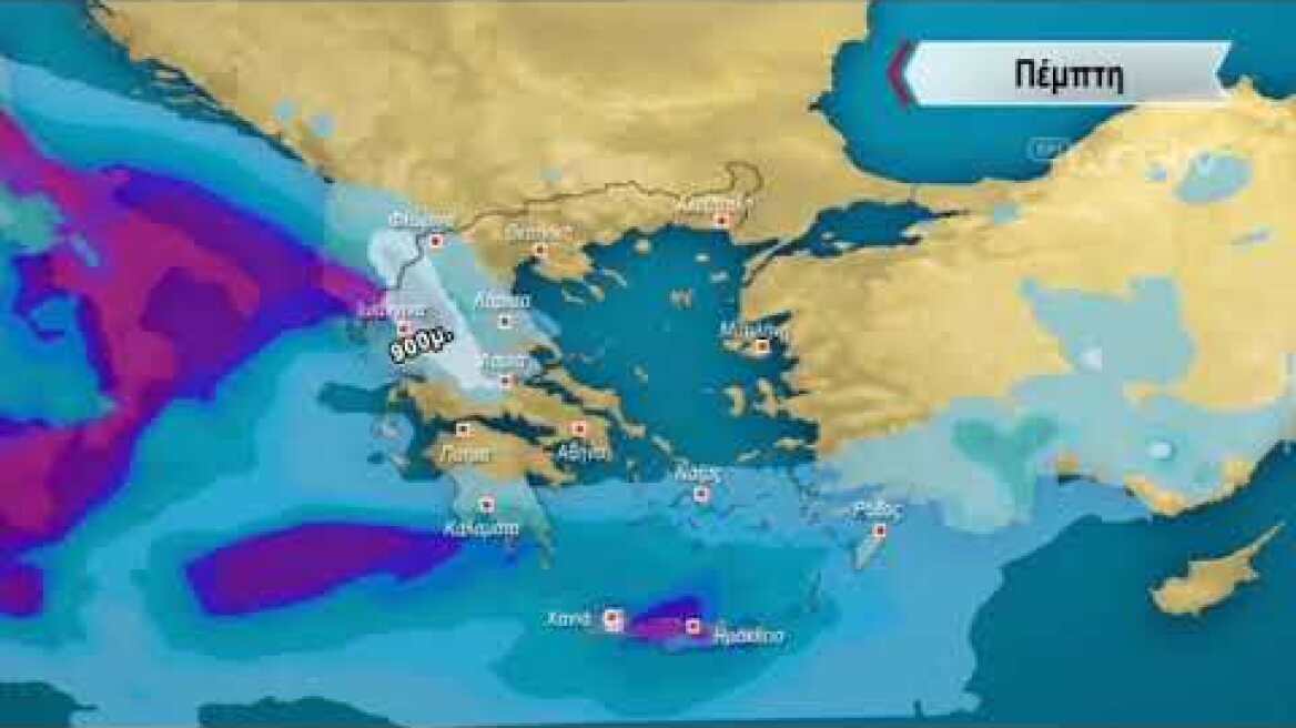 ΔΕΛΤΙΟ ΚΑΙΡΟΥ με τον Σάκη Αρναούτογλου | 21/04/2020 | ΕΡΤ